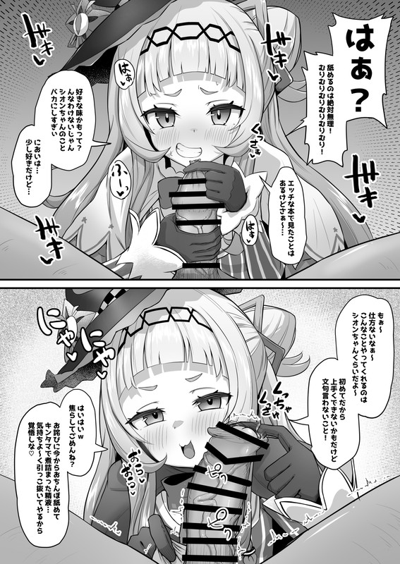 0X5V81UxwYlio3ZsJ9o8fCVN