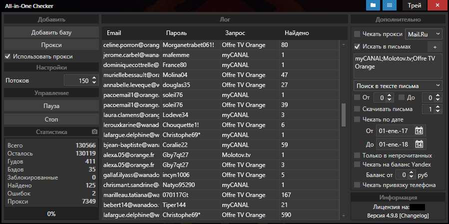 screenshot-4440.png