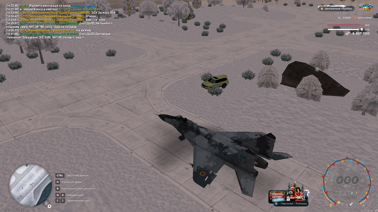 Знімок екрана (3469)