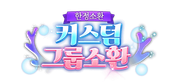 gacha-cg-260813-bg-bi