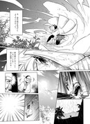 WhenTheyFirstMet_2 (4)