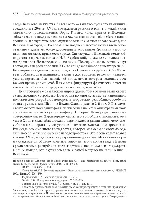 page-0062