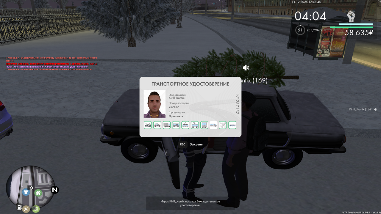 mta screen 2025 12 11 17 48 46