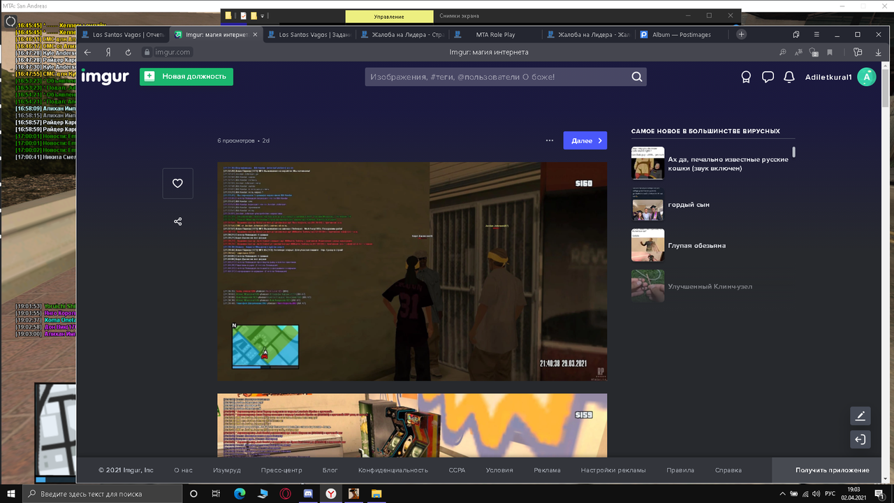 Снимок экрана (339)