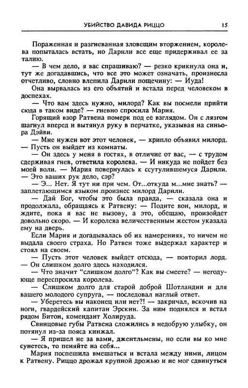 p0017