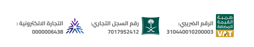 السجل التجاري والضريبي