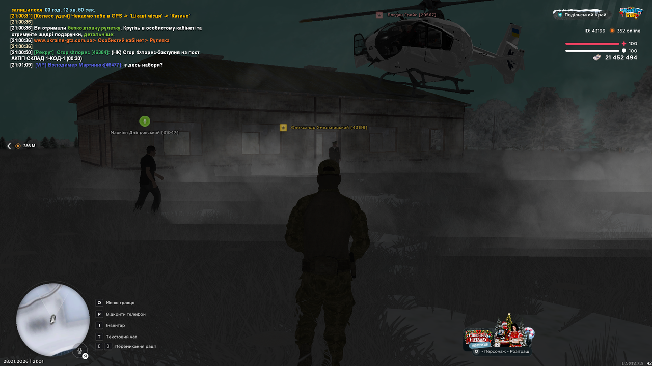 mta screen 2026 01 28 21 01 16