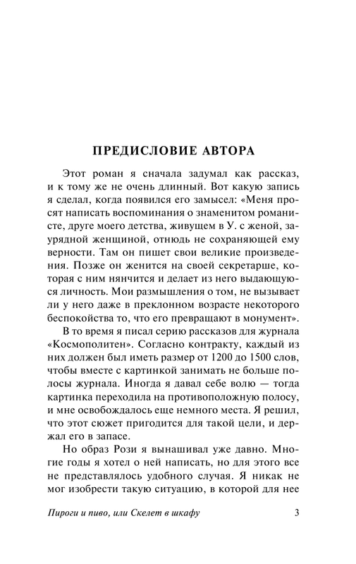 ASE000000000851250-03