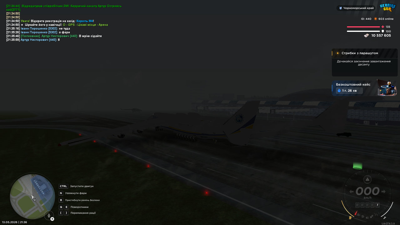 UKRAINE GTA 13 05 2026 21 36 05