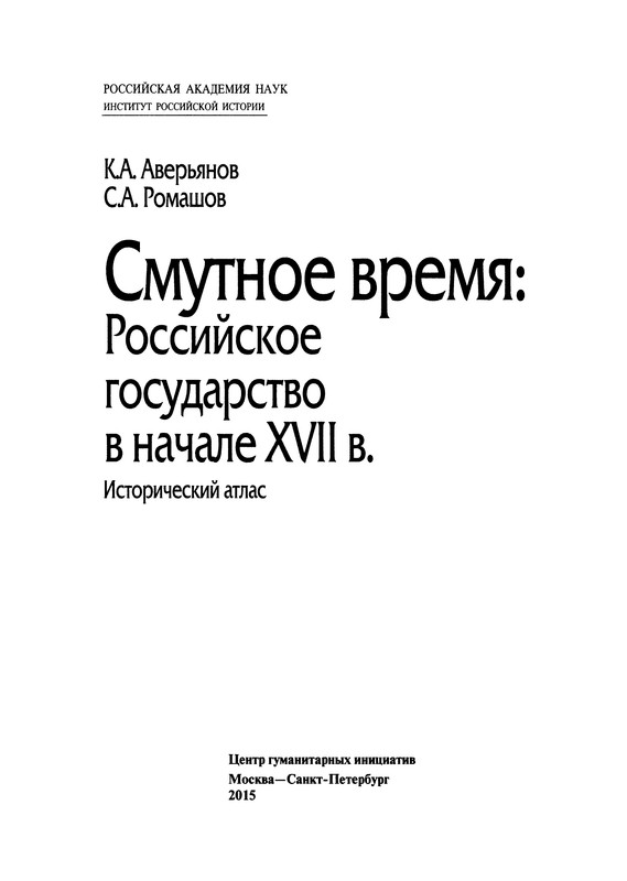 p0004