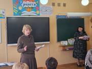 Ляшенко Т.В.