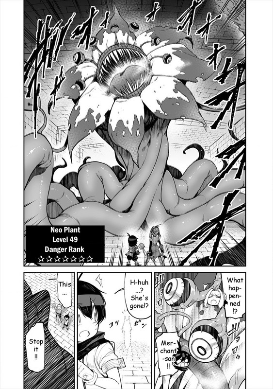 Shiboritoranaide, Onna Shounin-sanVol2-1