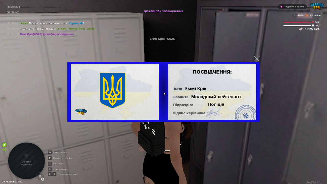 Снимок экрана (296)