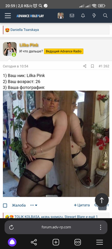 Screenshot-2024-10-09-20-59-54-738-com-yandex-browser.jpg