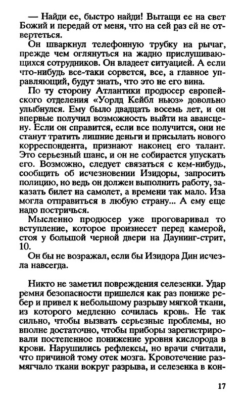p0019