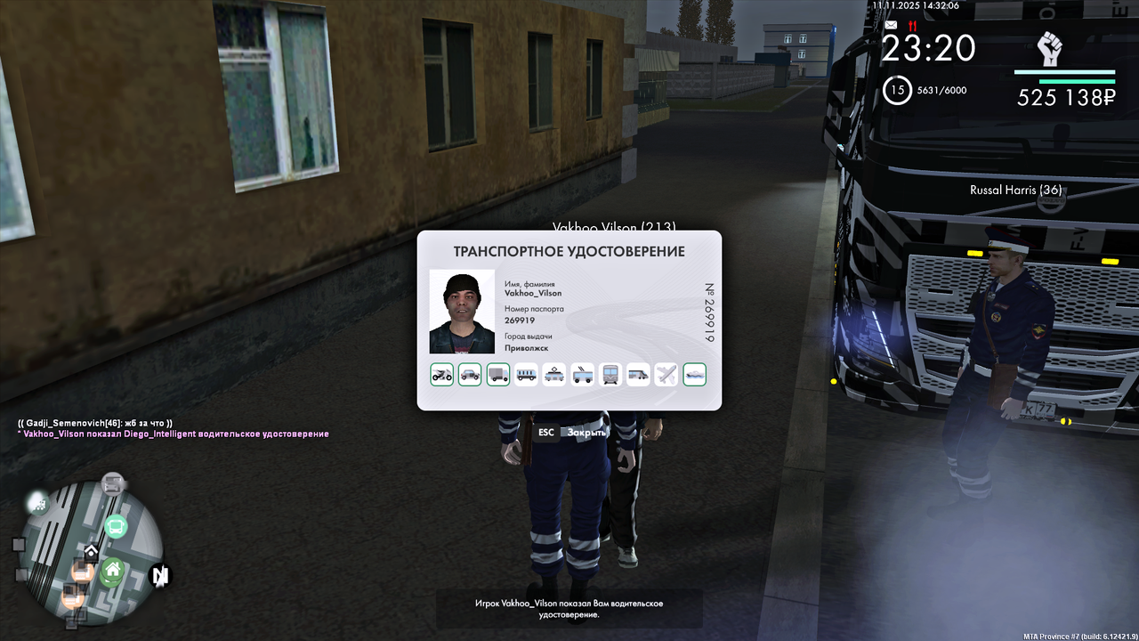 MTA San Andreas 11 11 2025 14 36 58