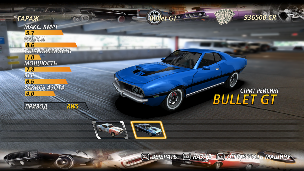 FlatOut2 11111111111 (1)