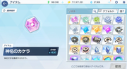 Screenshot-2026-08-06-230824