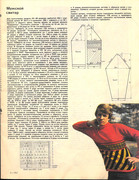 1987-11