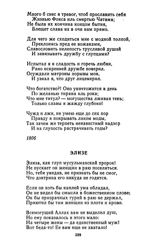 p0028