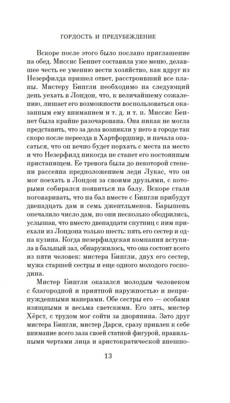 1-page-0011
