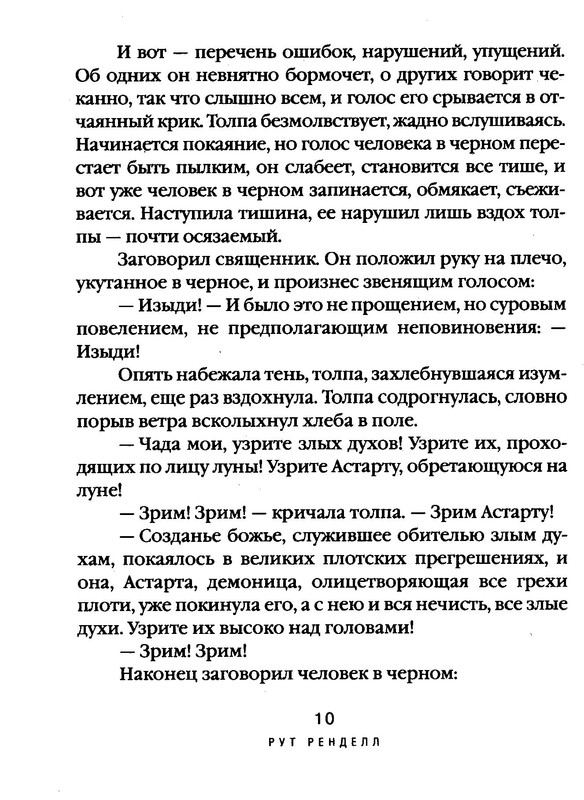 p0010