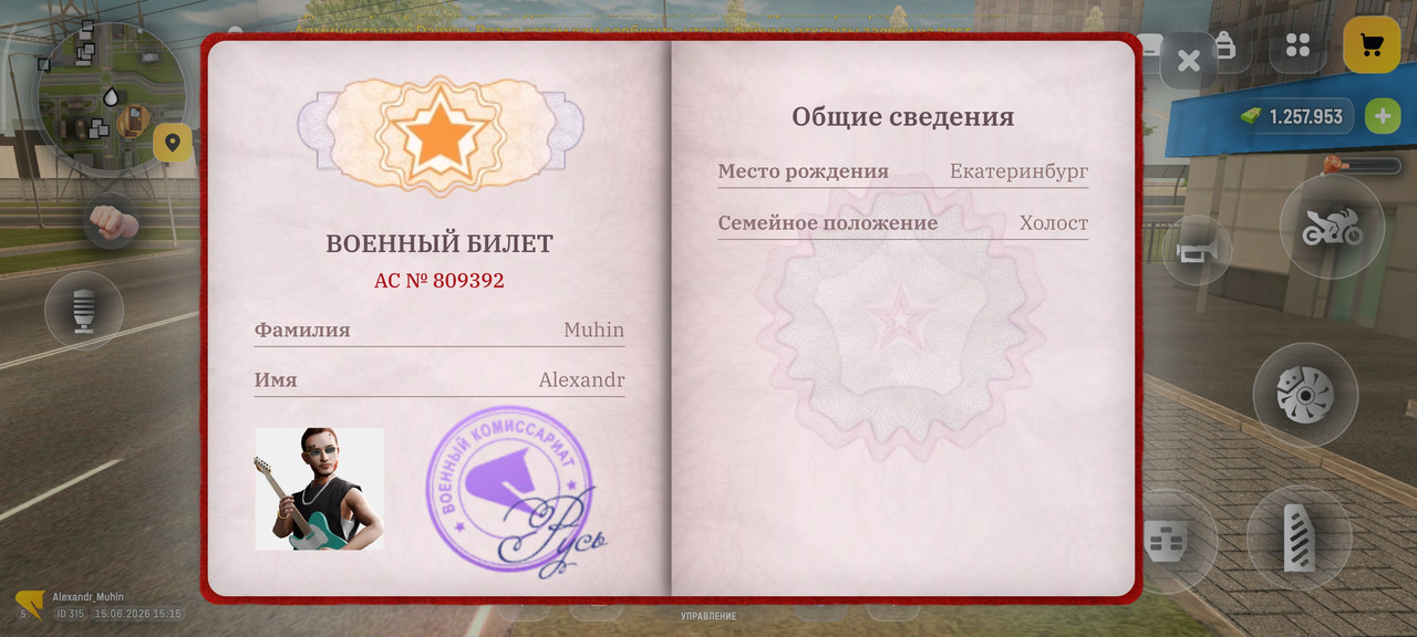 Screenshot 2026 06 15 15 15 09 019 com russia game