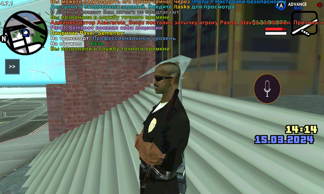 Screenshot_2024-03-15-14-14-44-765_com.samp.mobile