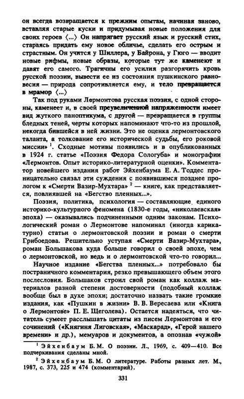 p0037