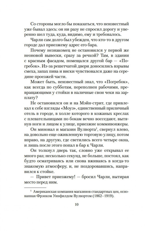 2-page-0009