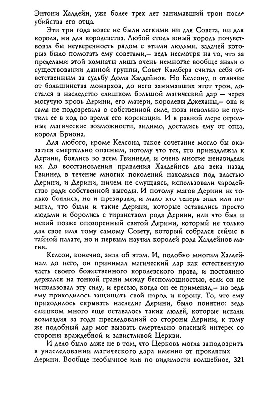 p0323