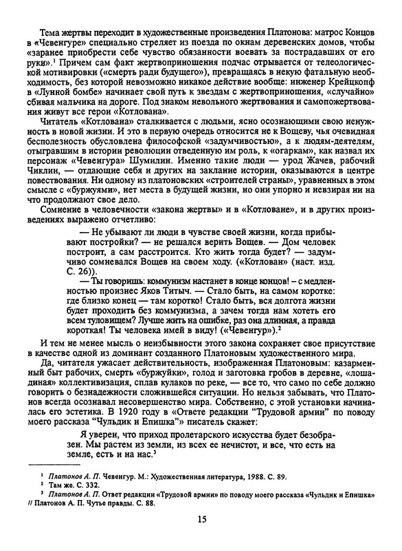 p0017