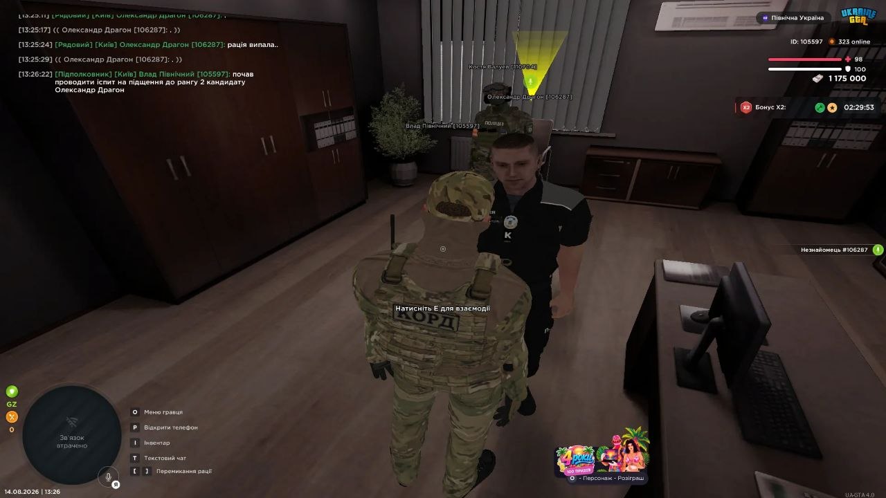 5197337949664648507