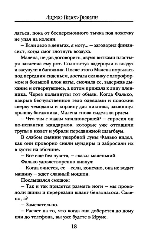 p0019