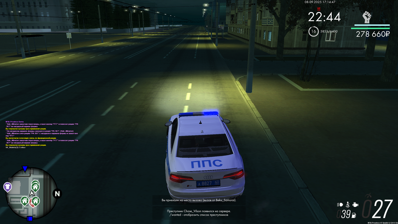 mta-screen_2025-09-08_18-14-49