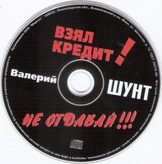 сканирование0008