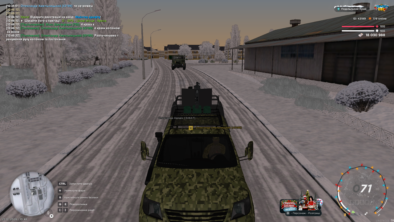 mta screen 2026 01 25 10 46 40