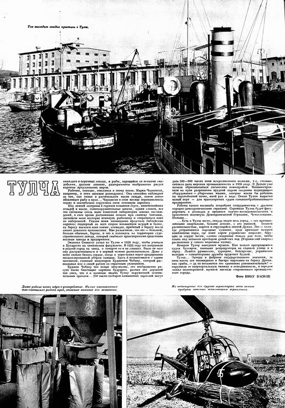 People's Romania (34)