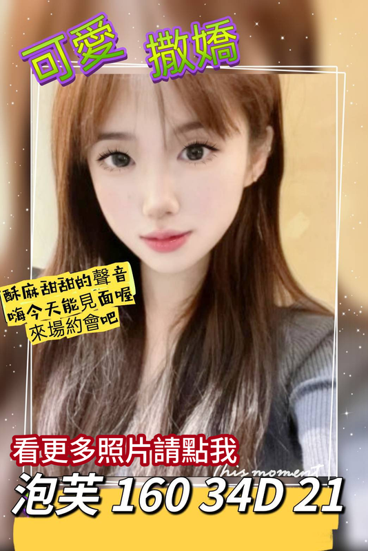 台南外送茶