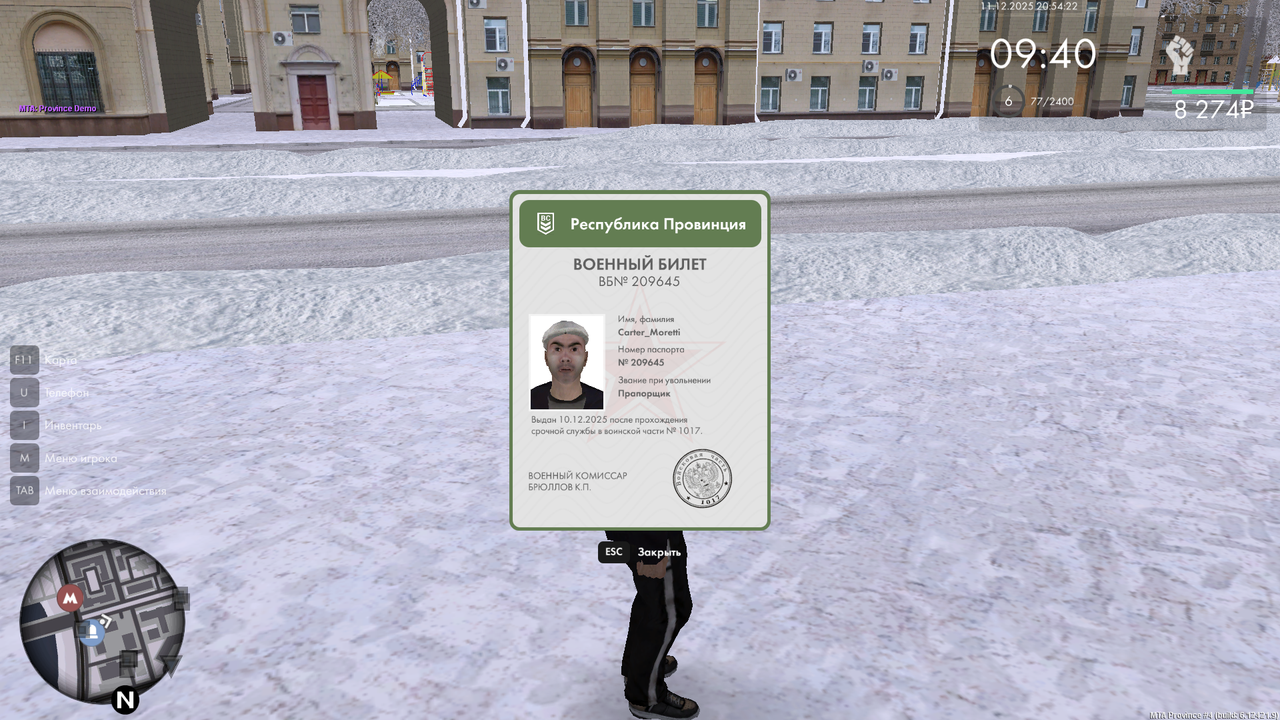 MTA San Andreas 11 12 2025 20 54 23