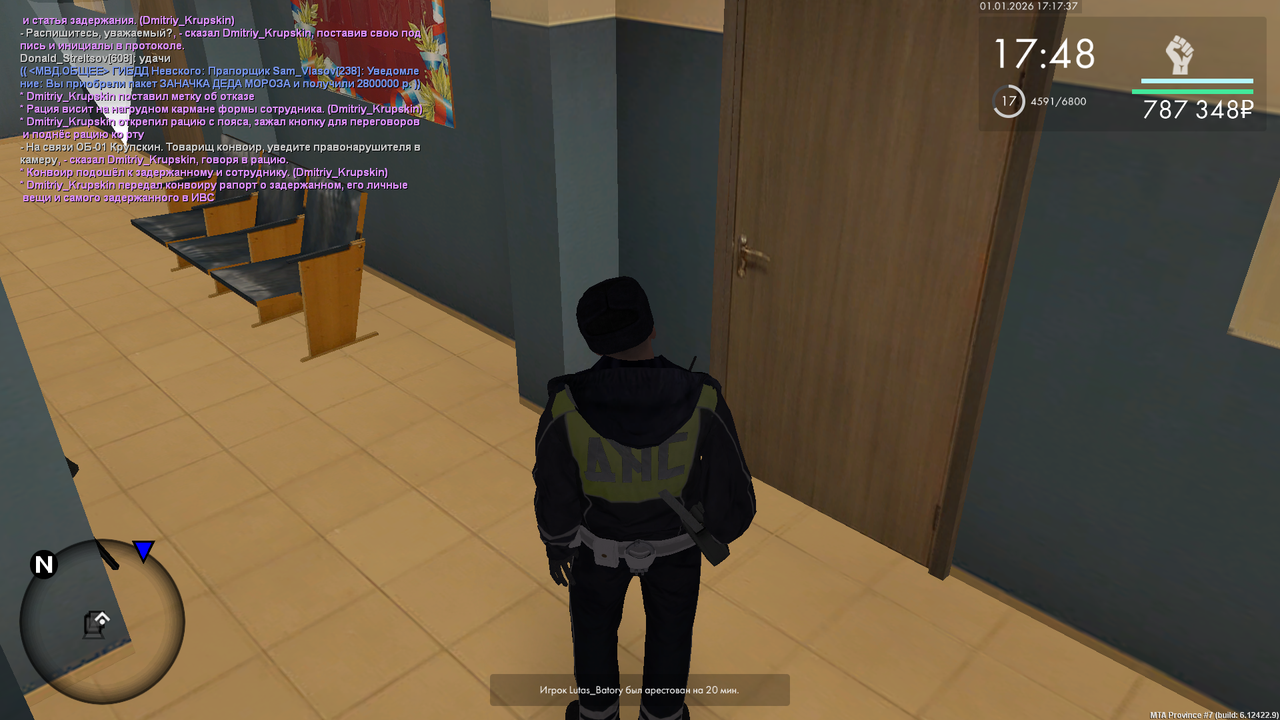 mta screen 2026 01 01 16 17 38