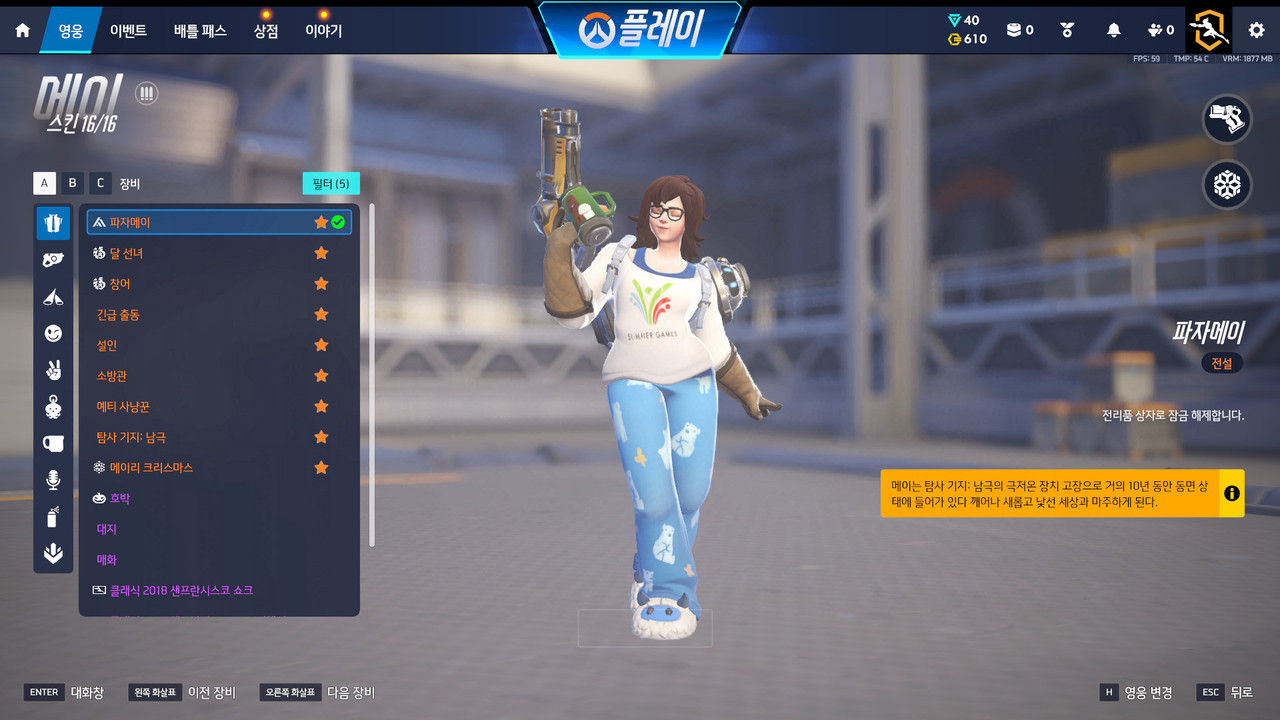 Screen Shot 26 08 13 21 01 54 000
