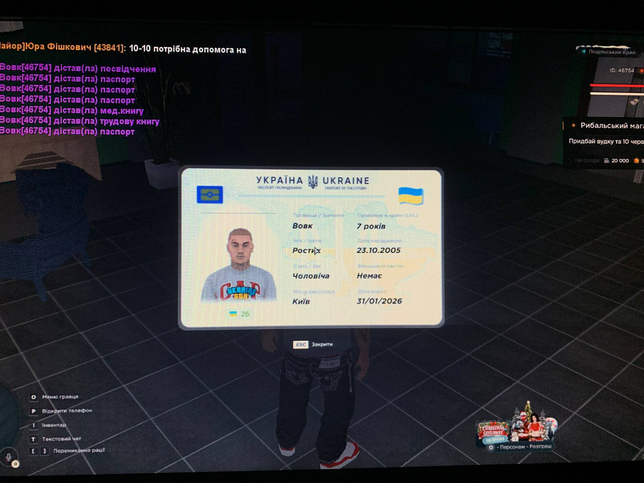 IMG 20260226 004700 007