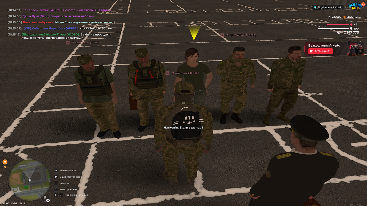 UKRAINE GTA 02 07 2026 18 15 15