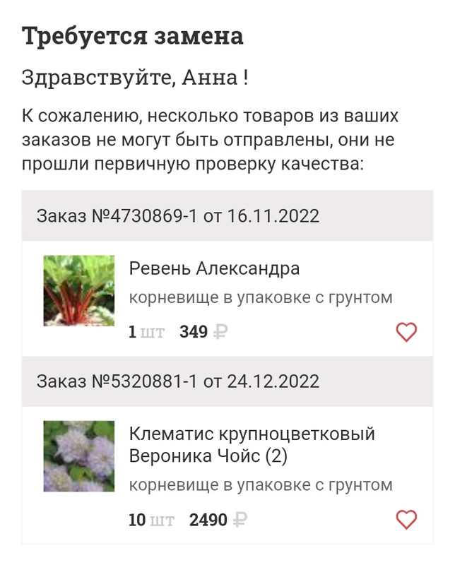 https://i.postimg.cc/K82BQgHM/IMG-20230304-101752.jpg