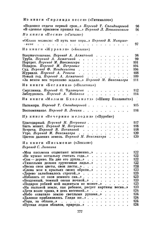 p0804
