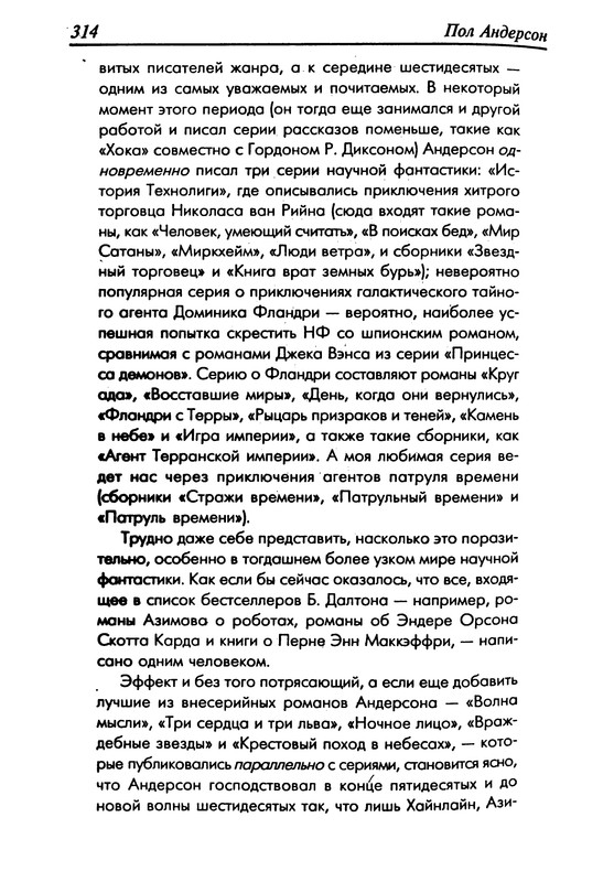 p0315
