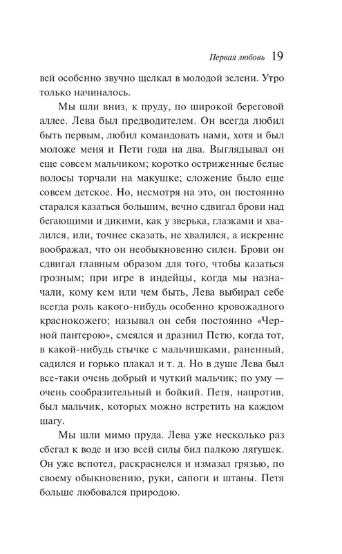 ITD000000001465629-page-0019