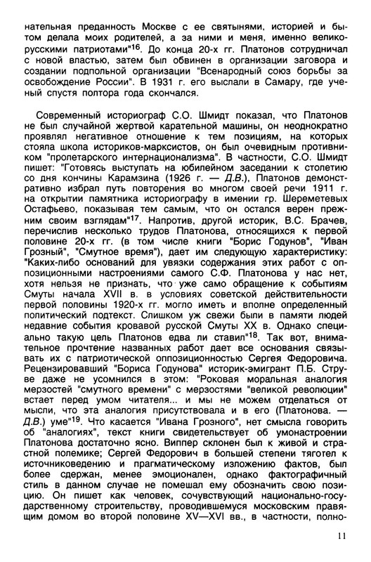 p0012