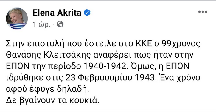 Εικόνα